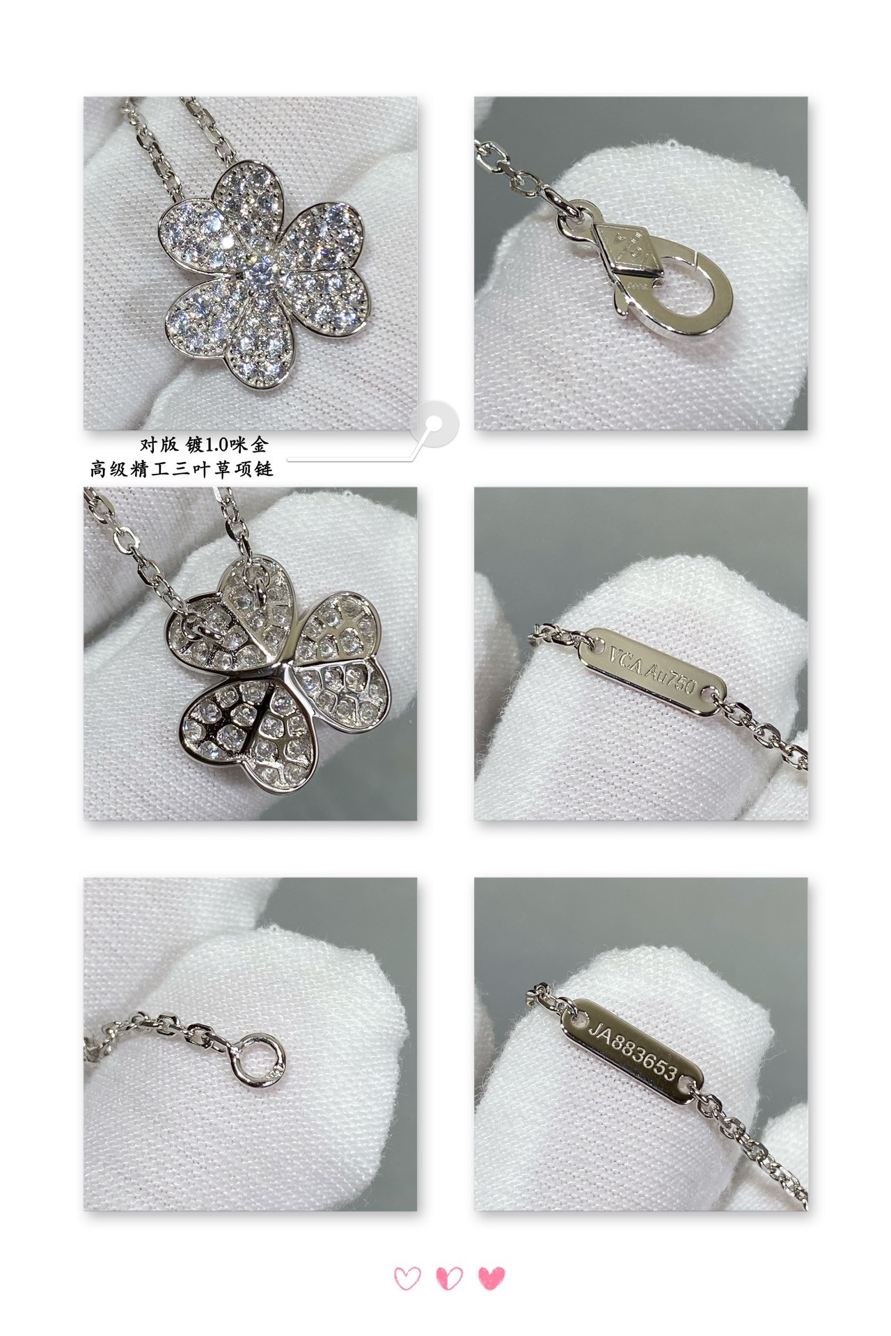 v*n cl*f & arpels full Di*m*nd clover necklace