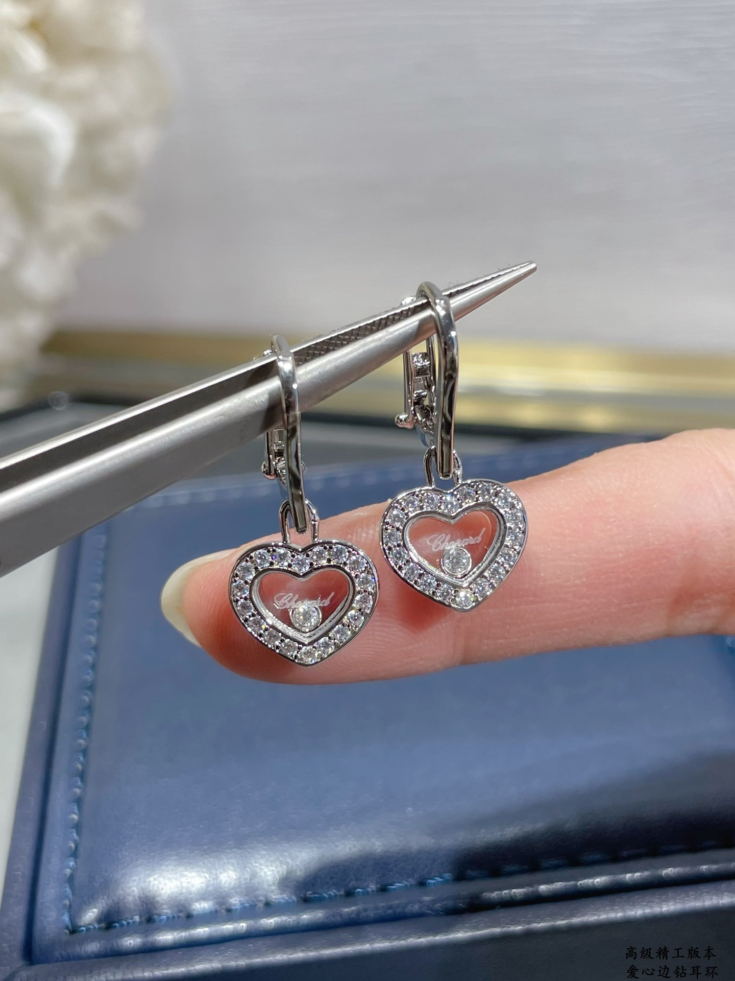 chopard heart Di*m*nd earrings