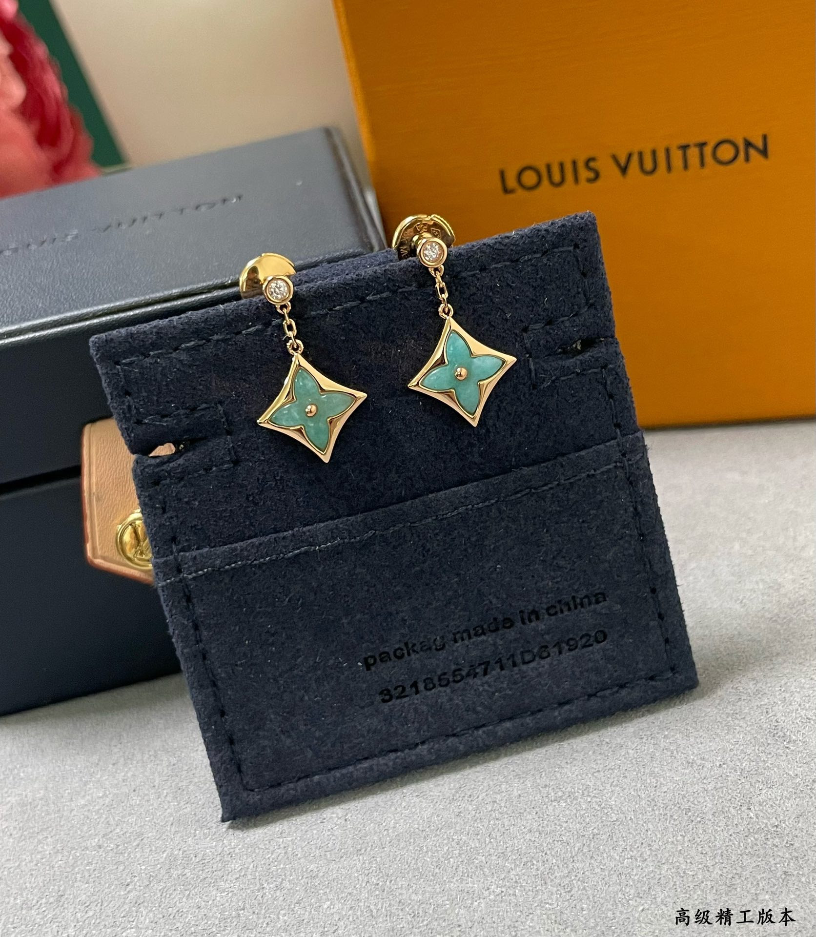 l0*is V*t0n amazonite square earrings