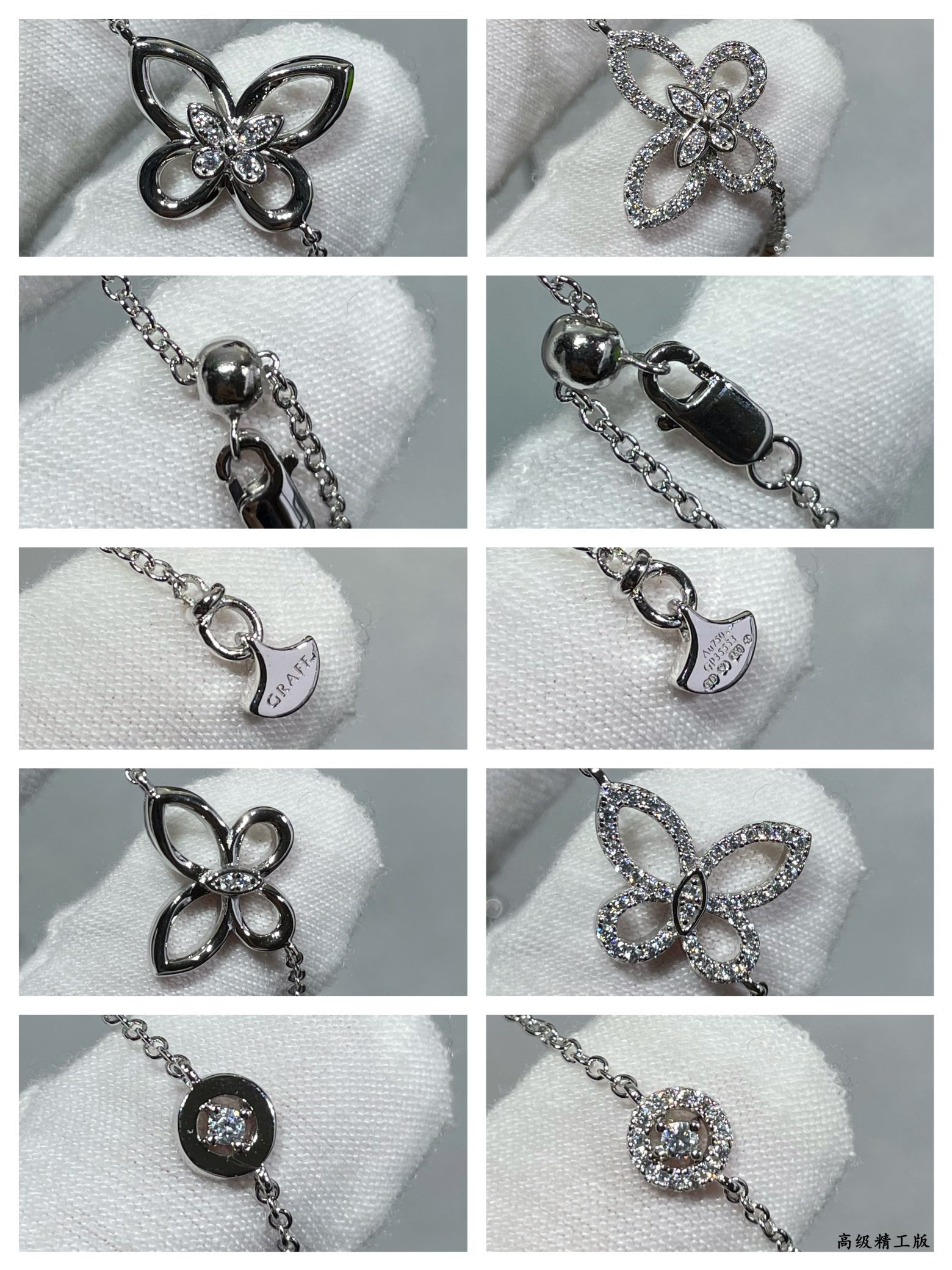 Graff Eleven butterflies Necklace 90cm