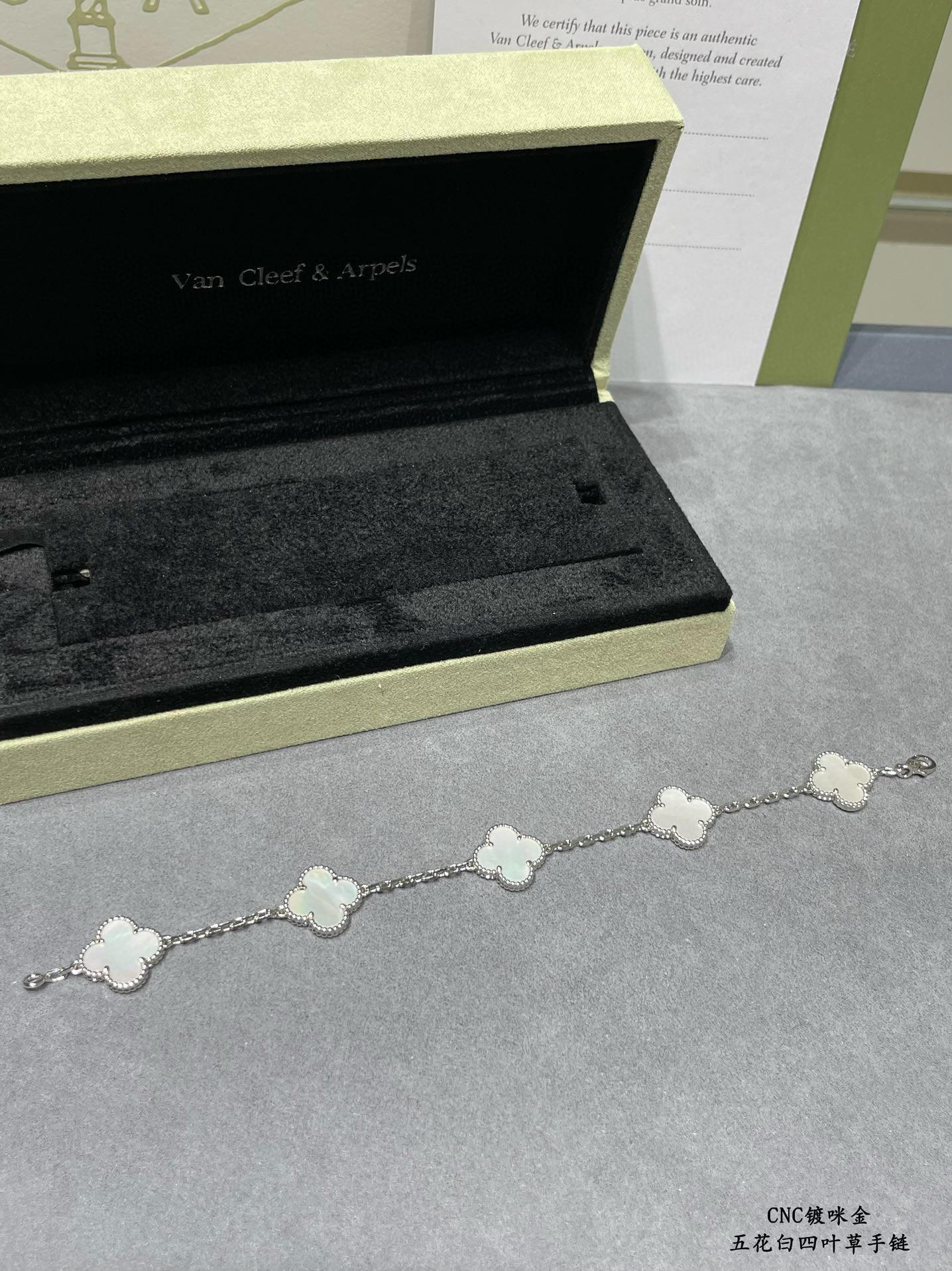 V*N CL*F & arpels bracelet