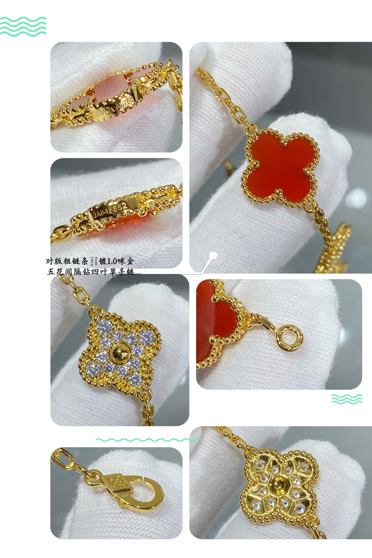 v*n cl*f & arpels interval Di*m*nd five-flower four-leaf clover bracelet